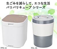 パリパリキュー